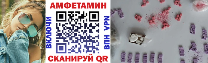 как найти закладки  Темников  АМФ Premium 