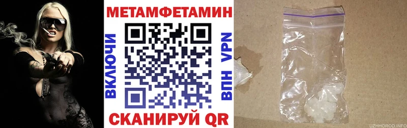 АМФЕТАМИН 98% Темников