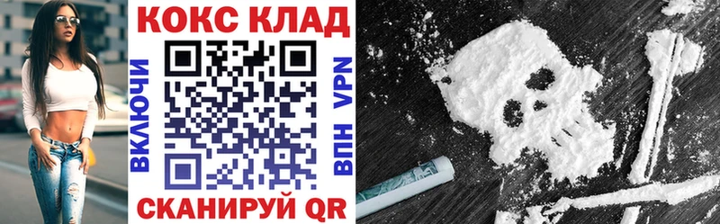 КОКАИН VHQ Темников