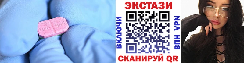 цены   Темников  ЭКСТАЗИ таблы 