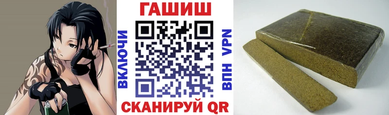 хочу наркоту  Темников  ГАШ VHQ 