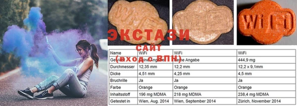 MDMA Абаза