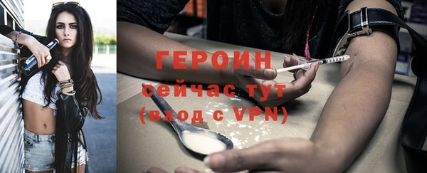 трава Абинск