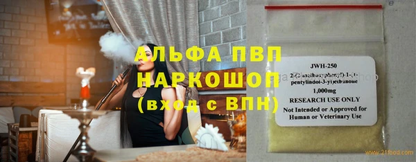 MDMA Абаза