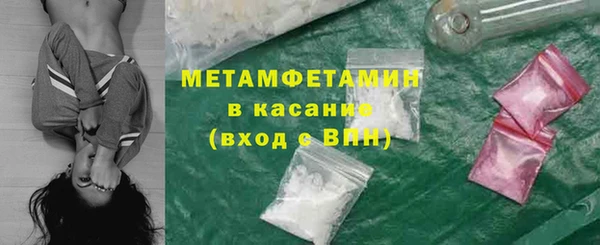 MDMA Абаза