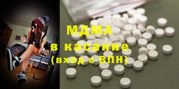 MDMA Абдулино