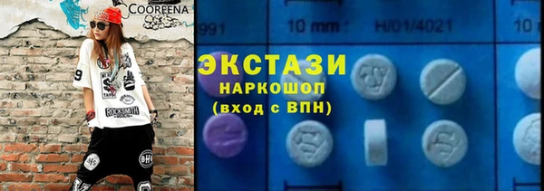 MDMA Абдулино