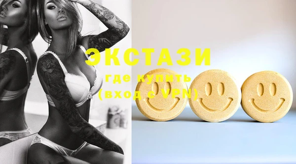 MDMA Абаза