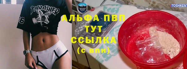 MDMA Абдулино