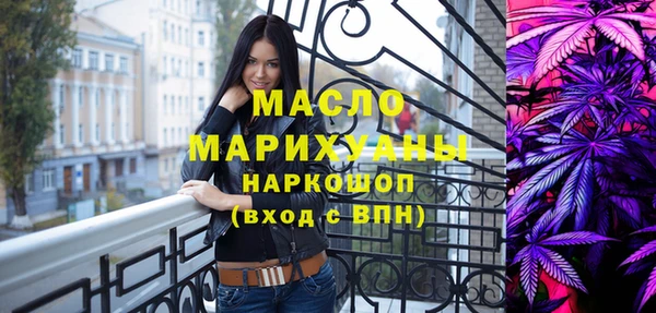 MDMA Абаза