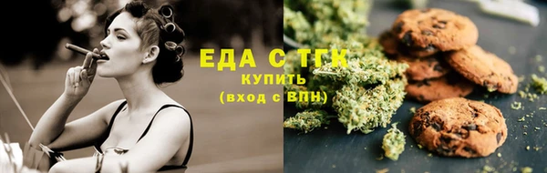 трава Абинск