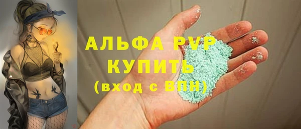 трава Абинск