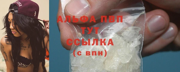 MDMA Абдулино