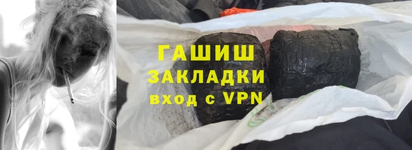 трава Абинск