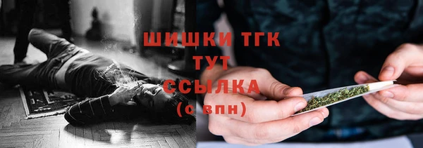 MDMA Абдулино