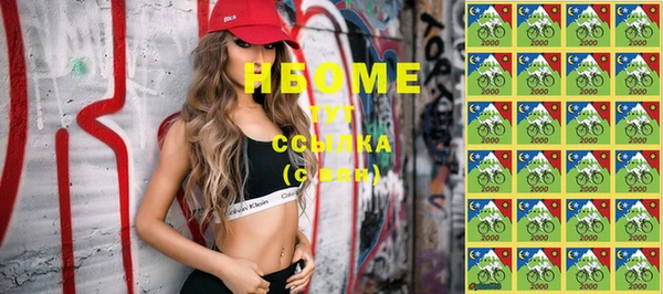 трава Абинск