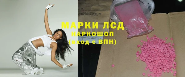 трава Абинск