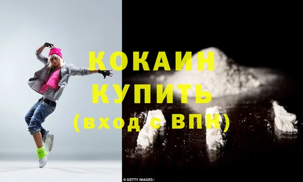 MDMA Абдулино