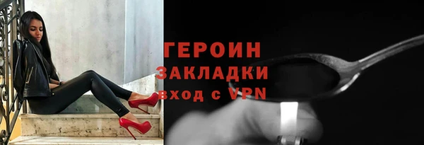 MDMA Абдулино