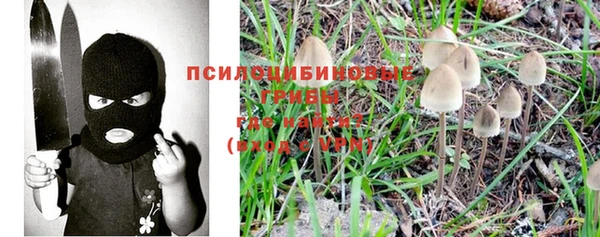 MDMA Абаза