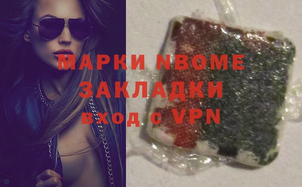 MDMA Абдулино