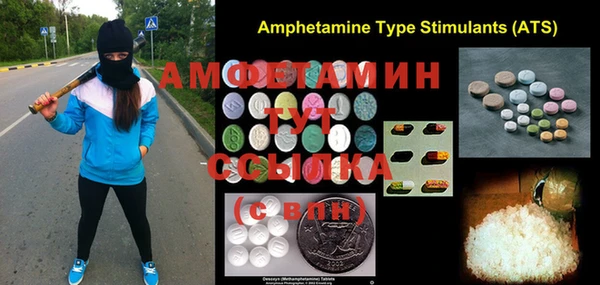 MDMA Абдулино