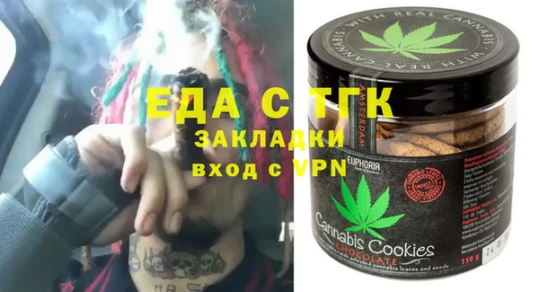 MDMA Абаза