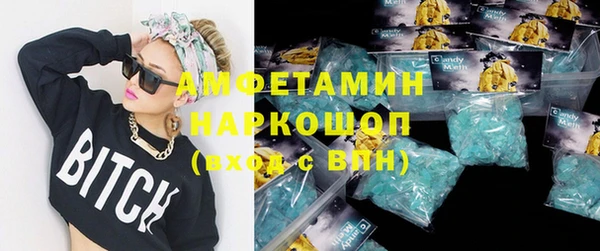 MDMA Абдулино