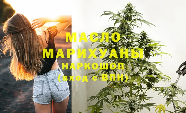 трава Абинск