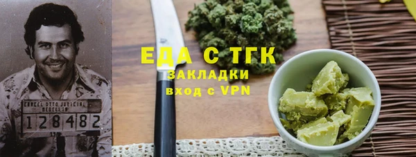 MDMA Абаза