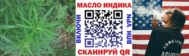 mega как войти  Темников  ТГК жижа 