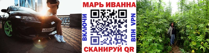 Марихуана ГИДРОПОН Темников